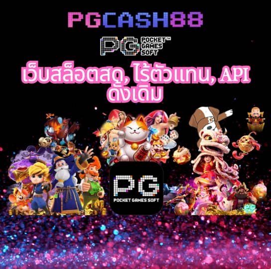 สูตรบาคารา