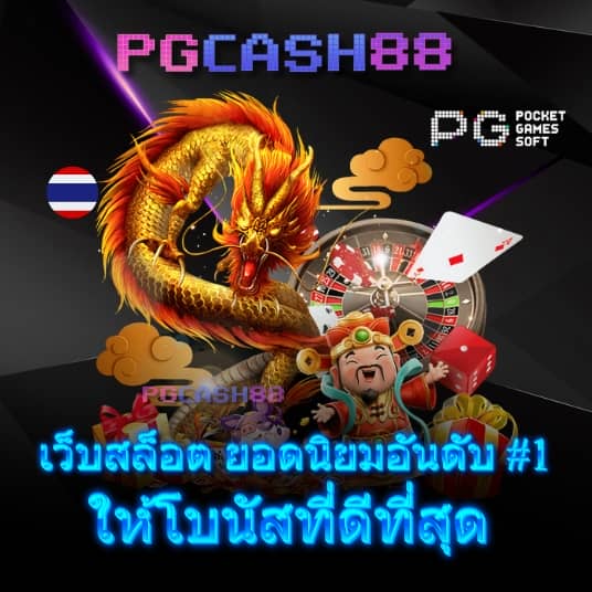 สูตรบาคารา