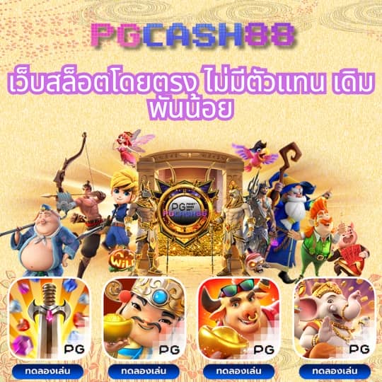 สูตรบาคารา