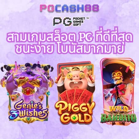 สูตรบาคารา